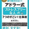 あなたに才能がないのではない。間違ったやり方をしているだけ。