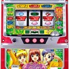 IGT Japan「パチスロ シークレットプリンセス」の筺体＆スペック＆情報