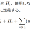  HACK TO THE FUTURE 2025 （AtCoder Heuristic Contest 040）参加記