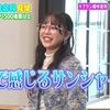 ホリケンのみんなともだち