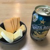 久々に自家製スモークチーズ盛り合わせでキュッと一杯