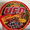 効果あり