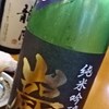 ８月下旬の酒と肴