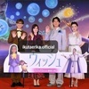 福山雅治、ディズニー映画『ウィッシュ』でミュージカル初挑戦