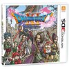 今さら3DSのDQ11、スタッフロールは見た