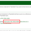 Thymeleaf 3 の "Using Thymeleaf" の日本語訳が公開されました