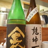 今週の居酒屋－酒と料理の備忘録（料理・酒おがわ）