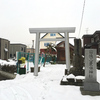 住宅地の中の苗穂山農本神社