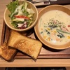 彩り野菜クラムチャウダーセット | CAFE＆BAKERY MIYABI 神保町店