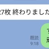 親がいない方が集中出来ることもある〜モグラ、お留守番プリントに挑戦〜