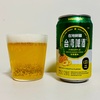 台灣啤酒 水果系列(三種)