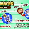 簡単な色々交換出来るのですね！