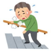隠れ心不全は正常だと思っていても現れる可能性があります。