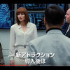 Jurassic World ～ 左巻きDNA