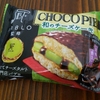 チョコパイ　和のチーズケーキ　CHOCO PIE