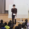 ３・４年生：人権教室