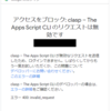 clasp login --no-localhostができない