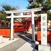 【京都】【御朱印】嵐山、『車折神社』に行ってきました。 京都旅行 京都観光 女子旅 主婦ブログ