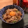 ホワイトデーに「伝説のすた丼」を取寄せてみた!