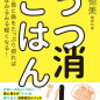 ９月２３日（木）