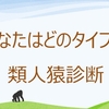 9-2 業績は掛け算 会社は人が動かす