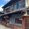 【NIGORI㊵㊶㊷】（8月7日購入）足を伸ばしたら酒蔵酒屋は酔うチェック