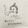 2019年4月のブログ運営状況（5ヶ月目）
