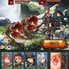 グランブルーファンタジー◇プレイ日誌　その二 【因果の匂い、果ての空】
