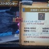 【MH4G】5月1日配信のイベクエ「巨戟砕くは砲撃の雨」にオトモ付き 生産ハンマーソロでクリア！ ゴグマジオス特異個体 ソロ攻略