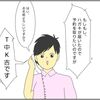 現役教習指導員が語る高齢者講習の実態と認知症の恐さについて