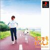 日本科学未来館『恋愛物語展』感想：「いない相手に恋できる？」というテーマに惹かれて足を運び、想像もしなかった未来に出会う