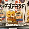 新潟県民にはおなじみの三幸製菓のおせんべいもチェンマイでは高級品ですΣ(￣ロ￣lll)ｶﾞｰﾝ