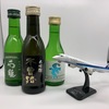 ANA機内日本酒 10撰✈︎