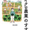 テレ東がジャーナリズムでNHKを超えた