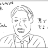 【Win3/格闘家/朝倉未来】WinWinWiiinの前半感想 : 中田＆宮迫のミニコントラッシュが笑える