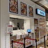 サンスト浜北のフードコートに魚丼屋がオープン！メニューまとめ！浜松市初出店！