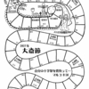 大斎節第１主日聖餐式　『荒れ野で支えてくださる神』