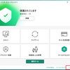 カスペルスキーの更新ライセンス、デビットカードでも支払いできた