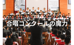 記事を見る