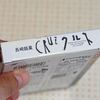 長崎土産もくんちバージョンに