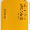 田道間守 たじまもり 説話と 文部省唱歌 田道間守 70年以上前を思い起こしました 秀樹杉松