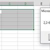 追記あり (Excel VBA) 選択範囲の全角スペースおよび半角スペースを一括で削除する