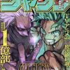 『ヒロアカ』419話 感想　死柄木弔は無個性でデクと同じ　欠損したデクの腕を治してエリちゃん！　　【僕のヒーローアカデミア】