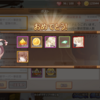 「Food Fantasy フードファンタジー」ＵＩパーツの中に食器が取り入れられていたデザインの事例紹介