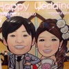 Happy Wedding