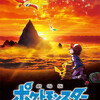 劇場版ポケットモンスター キミにきめた！を観ました。他