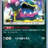 【ポケポケ】『オドリドリ』対策まとめ＃夢幻パレード編
