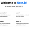 MacでNext.js