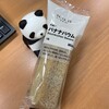 動じないぽてこ