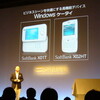 SoftBank X01TとX02HTを発表